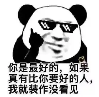  搞笑表情包头像,可做头像也可斗图专用