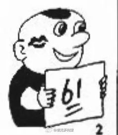  高考作文段子手来也为生活加点料