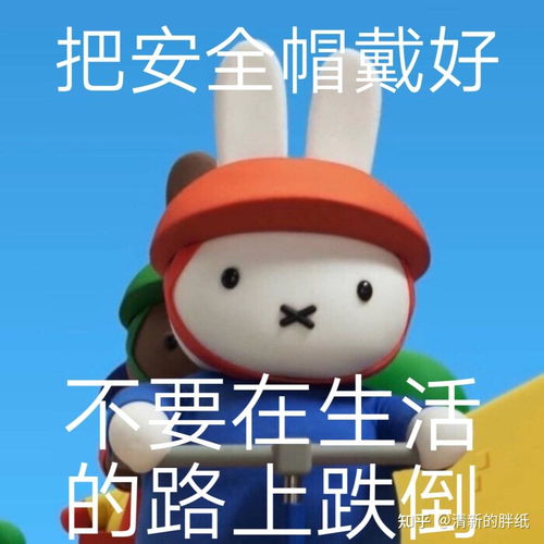 真是头大颜文字君表情包
