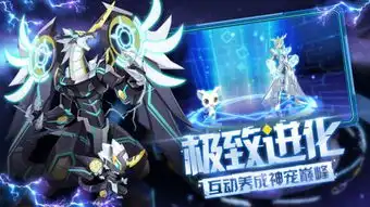  奥拉星手游攻略奥拉星手游下载奥拉星手游礼包18183奥拉星手游专区