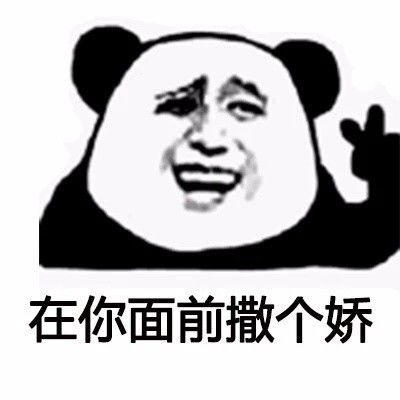 跟猪说话的表情包抖音