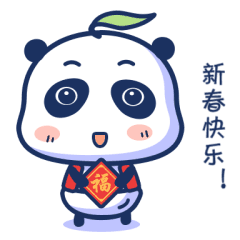  微信表情小熊宝求红包