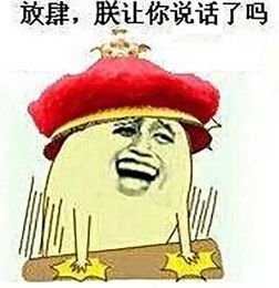 一场穿越时空的互怼乾隆微博大战宋徽宗