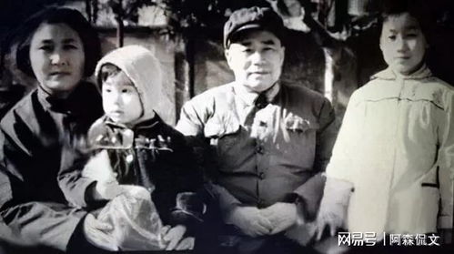  开国中将王近山,63岁去世,妻子儿女后来怎么样