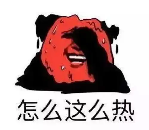 原地爆炸图片表情包抖音