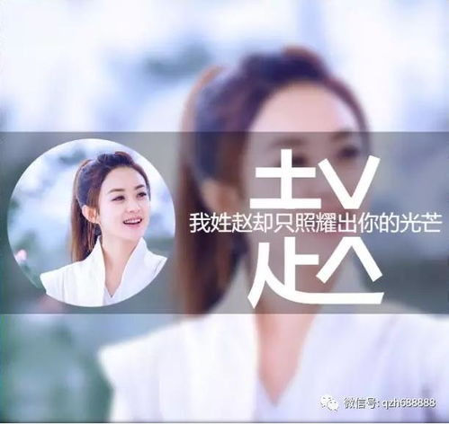 米姓氏微信头像女房东
