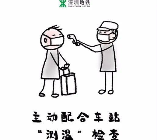  打疫苗后还戴口罩吗涉疫快递被签收,快get地铁防疫指南