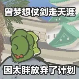  玩游戏玩的还是游戏吗不,玩的是创意