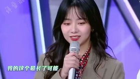  熊梓淇说荧幕初吻给了谭松韵拍戏的时候很兴奋控制表情啊