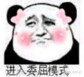 我tm直接系列表情包肥肉