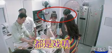  王俊凯杨紫不知道沈梦辰生日,镜头下表情已说明,粉丝演技在线