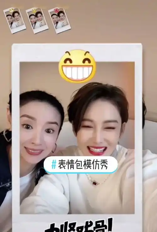  张馨予晒与董洁搞怪视频,两人模仿表情包卖萌,粉丝却留言说不要和她玩