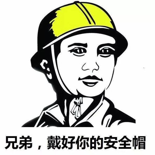  安全提醒天再热也要正确佩戴安全帽,不戴安全帽又出事故当场死亡
