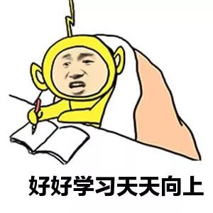  所有永康人双11结束,以下这些事情请注意防范