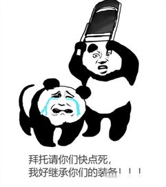 晕的表情包静态日本
