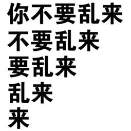 心疼的表情包12个字表情