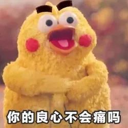  被这些流行语扎过心的乐从人,2017年才算没白活