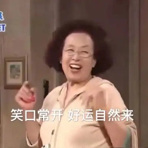  笑到裂开的沙雕朋友圈文案上亿的家产,我一醒就没了