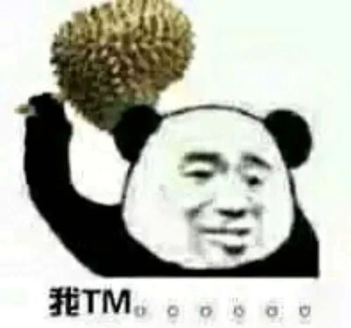 就像是一场梦表情包摆摊