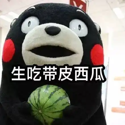  七夕如果有人向我告白,我就