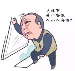  发现这些问题请立刻举报