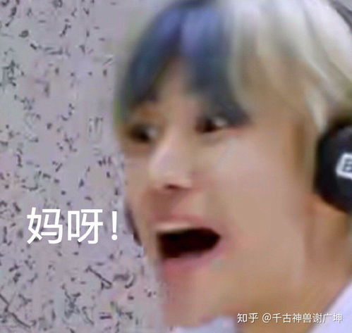 王嘉尔图片亲亲表情包沙