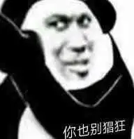  小黄脸表情包系列嘴臭熊猫头表情包