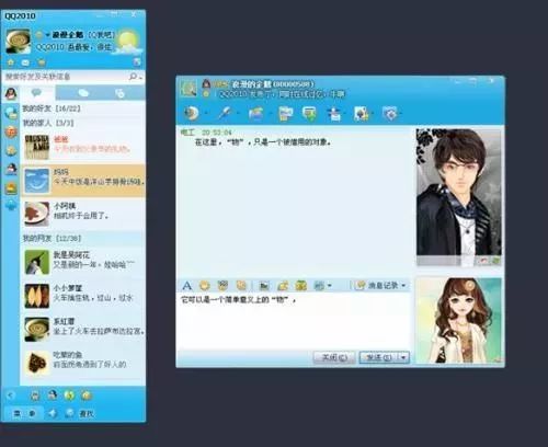  qq,我永远不会注销