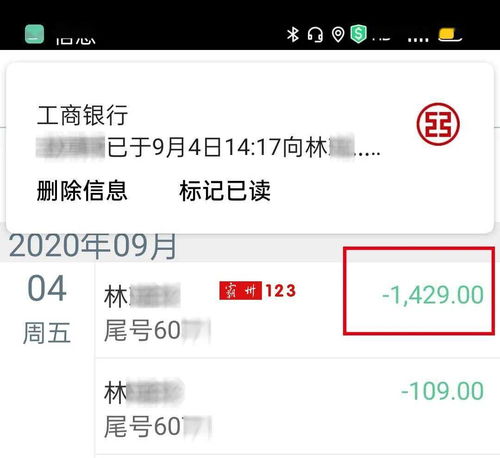  霸州2名女子分别曝光自身遭遇天上不会掉馅饼