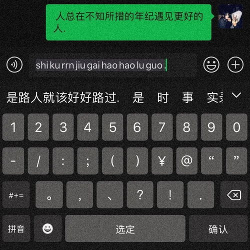  背景图我会永远在钱包里装你的唯美图片我要个性网