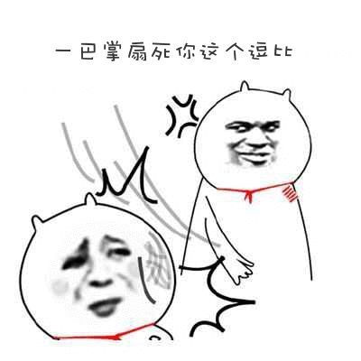  无法哦在龙里谈恋爱,简直要笑死个人
