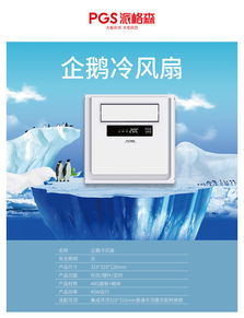  厨房有油烟机就够了吗