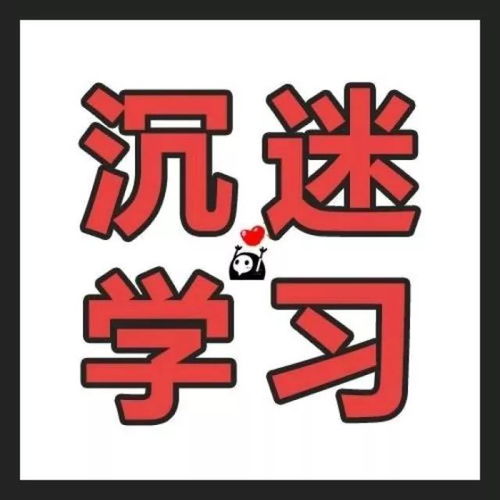  个性文字头像,刷到第一张我就想换
