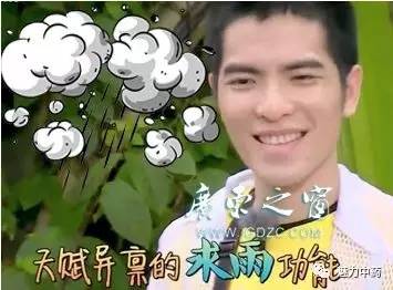  魅力中药最完美的夏天西瓜配剧