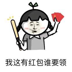  红包雨继续第二轮100中奖最高得25元观影优惠券