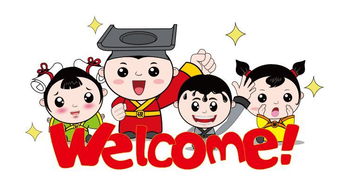 表情包的意思说明捣蛋
