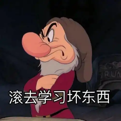  好玩沙雕表情包斗图必备