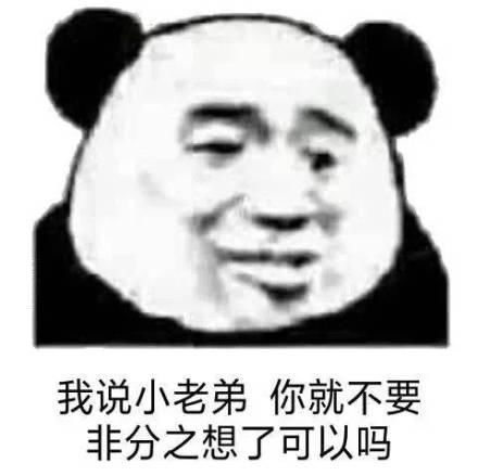 摄像头男人表情包