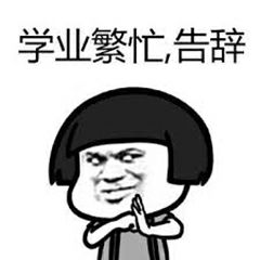  三峰日本语学校就读真实体验分享