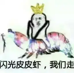  有没有人知道这是个什么梗