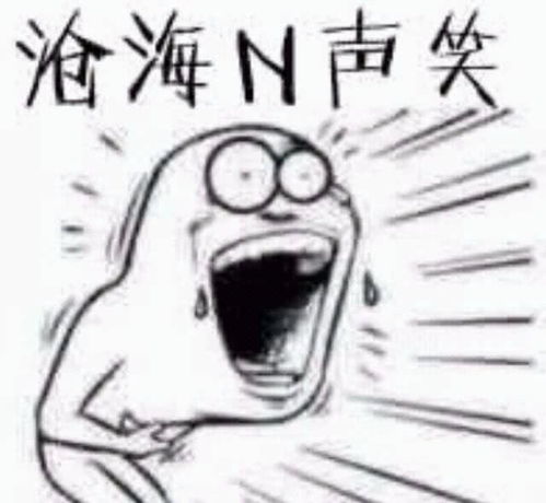  国足将造地球德比德比已经可以即兴命名了