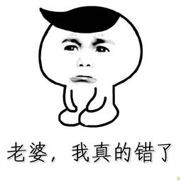  和老婆吵架了怎么办教你一招制敌