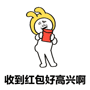  郑州市民警察蜀黍发了一大波红包,谁能领看这里