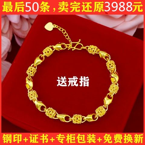  正品老鳯祥金手链女纯9999真金手镯招财真金手链转运珠金手链