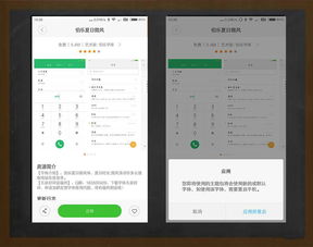  手机还能换表情小米手机diy状态栏是怎么做到的