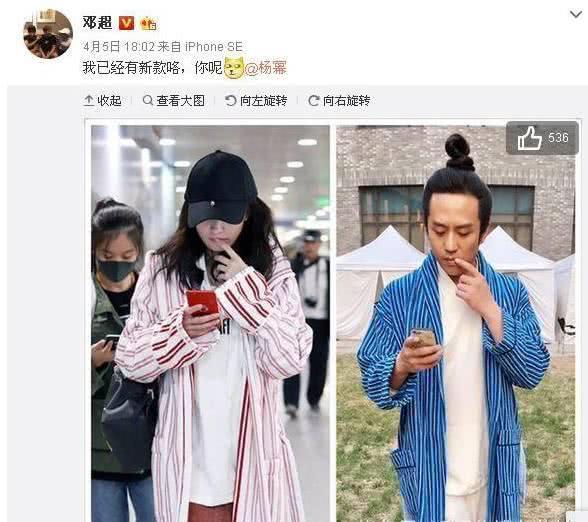  彭于晏扮丑也超帅,周杰马景涛被表情包玩坏