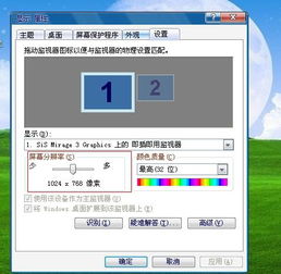  怎样能使qq农场图屏放大
