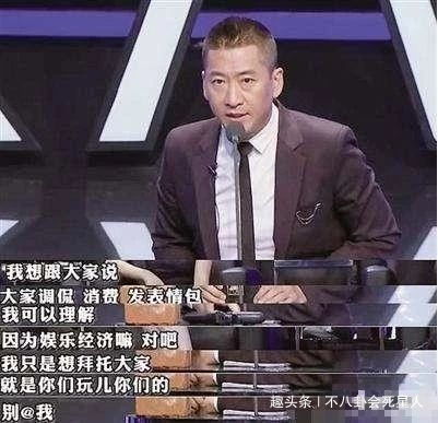  周杰向武汉捐2万斤大米,因林心如星途尽毁,种田成亿万富豪