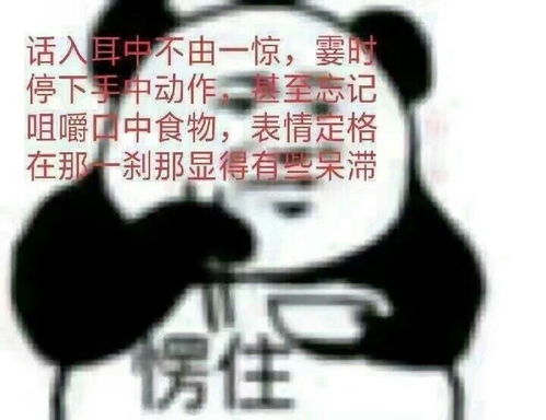  在院长的课上被提问时突然背起书包冲了出去