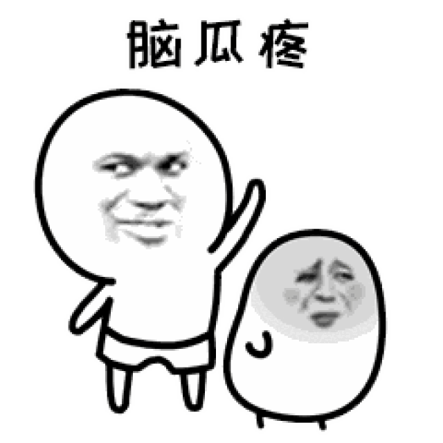 柴犬图片表情包gif抖音